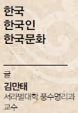 title-kkumnarae21.jpg